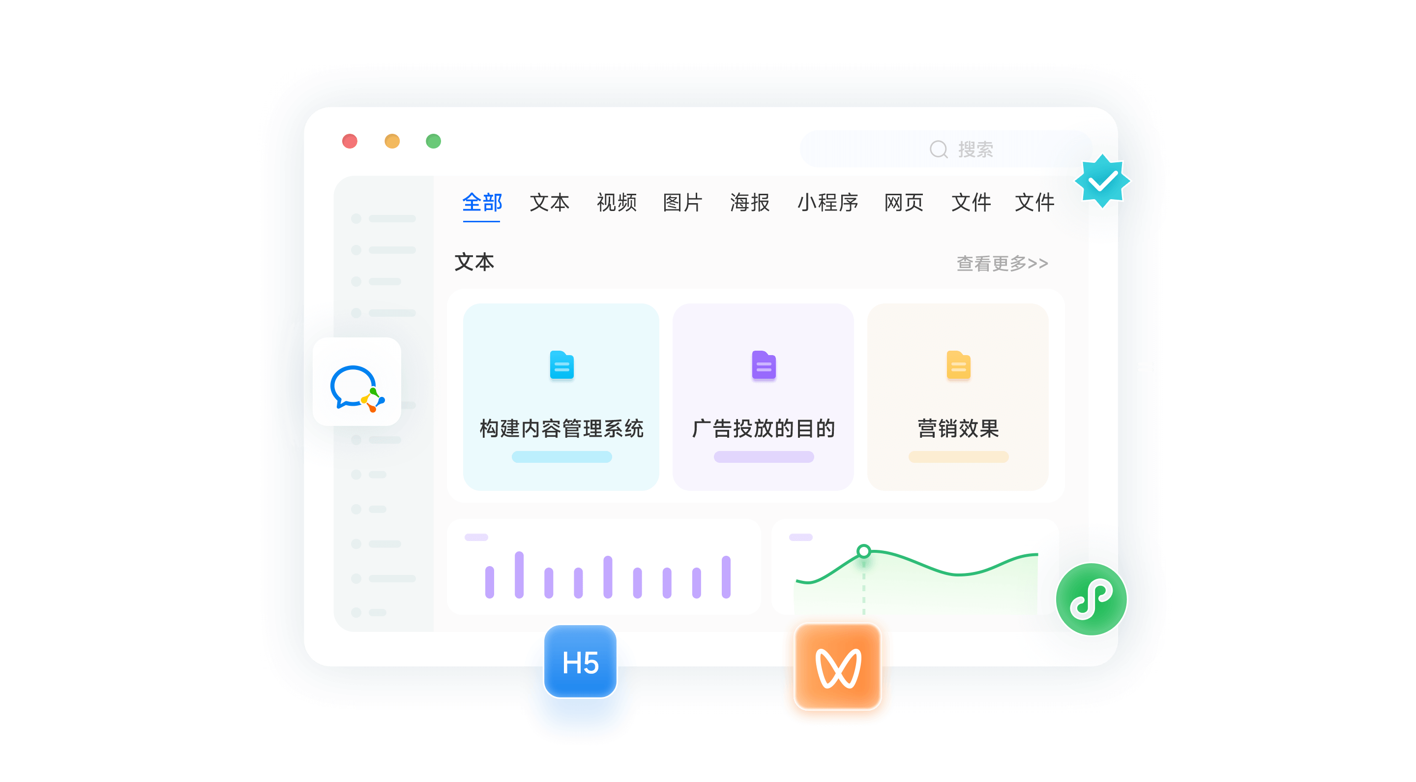构建CMS管理，实现投放内容和埋点植入统一管理