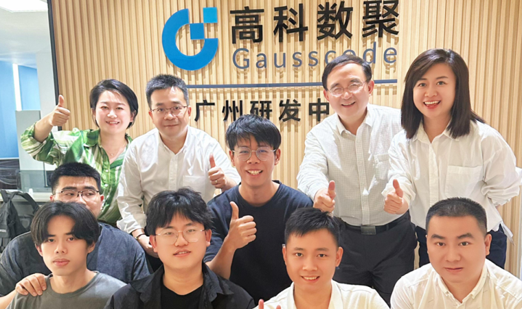 喜事连连 | 广州乔迁、官网焕新，携手共绘数智新篇章